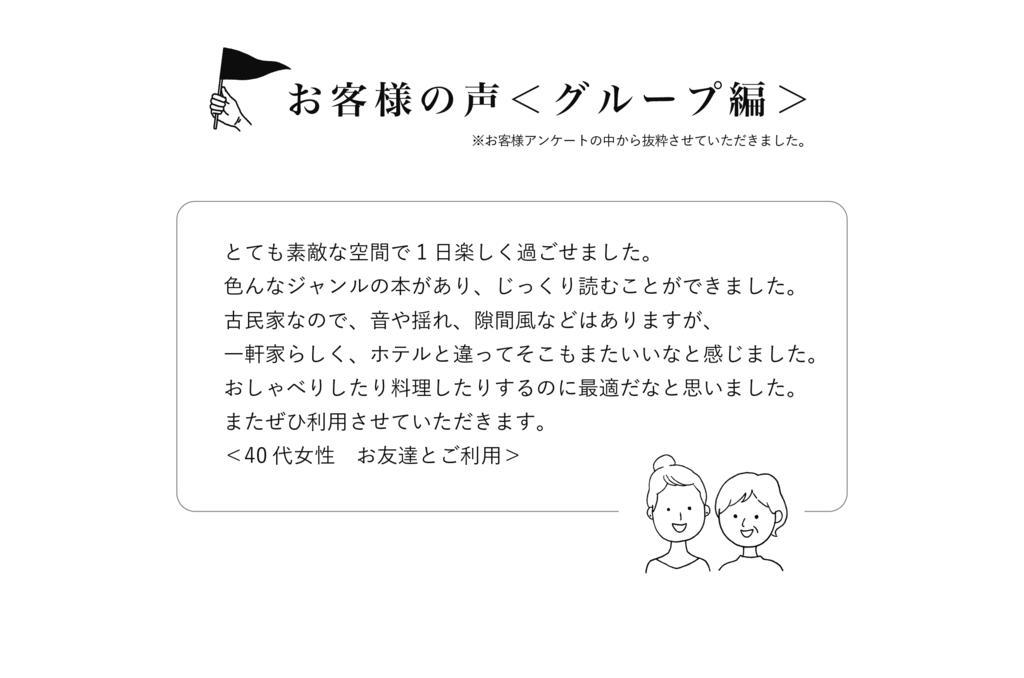 Intro Tamagawa Βίλα Καναζάουα Εξωτερικό φωτογραφία